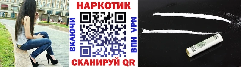 Магазин наркотиков Кремёнки ГАШ Марихуана Alpha PVP МЕФ