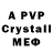 Alpha PVP СК КРИС Cody Webster