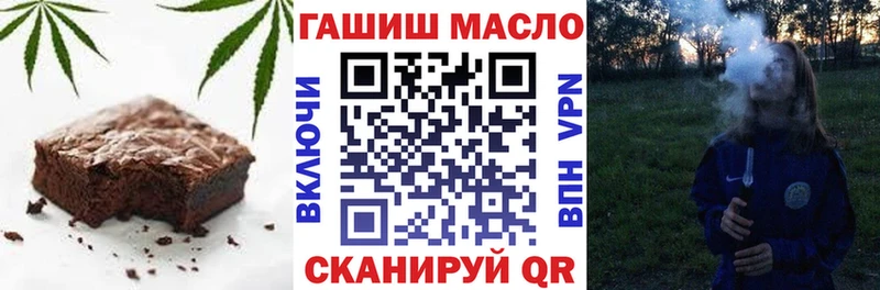 Еда ТГК конопля  купить наркоту  Кремёнки 
