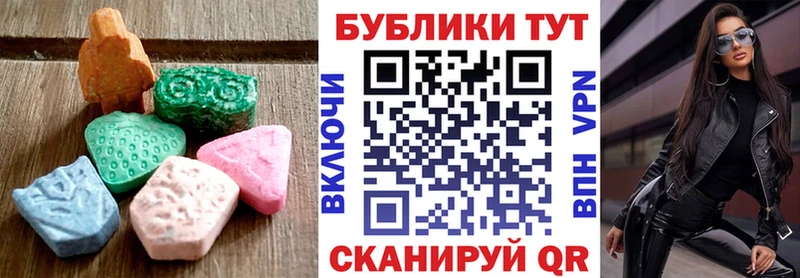 ЭКСТАЗИ 300 mg где найти Кремёнки