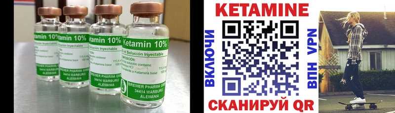 даркнет как зайти  Кремёнки  Кетамин VHQ 