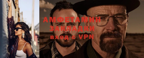 стаф Алексеевка