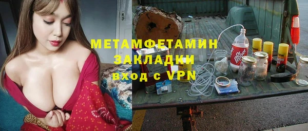 соль курить ск Алексин