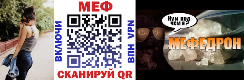 хочу наркоту Кремёнки Мефедрон mephedrone