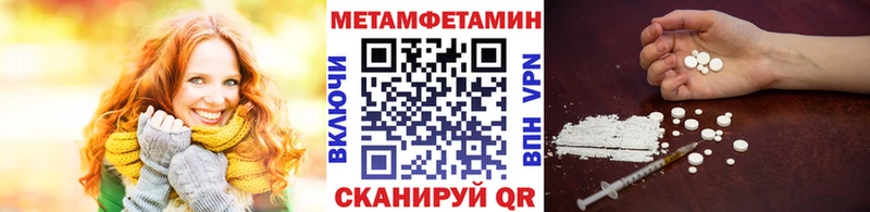 Первитин винт  мориарти клад  Кремёнки 