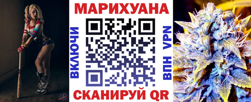Бошки Шишки план Кремёнки
